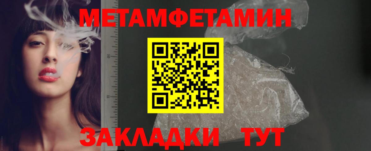 АМФЕТАМИН 98% Костомукша