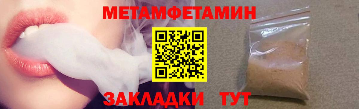 АМФ  Вход с VPN  Костомукша  АМФЕТАМИН VHQ 