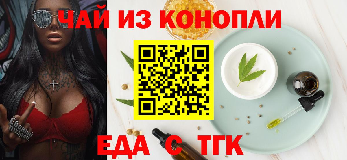Canna-Cookies марихуана Костомукша
