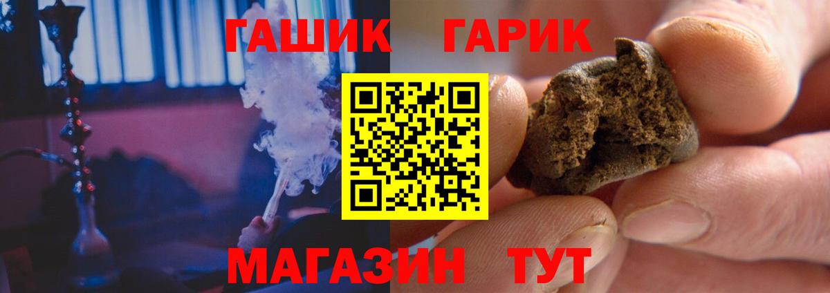 Гашиш Cannabis Костомукша