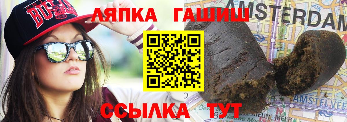 ГАШ индика сатива  Гашиш  Вход с VPN  Костомукша  Гашиш Изолятор 