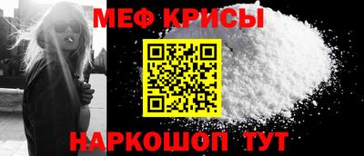 ешки Краснодар