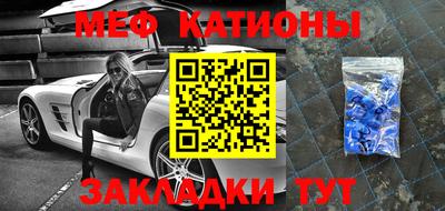 ешки Краснодар