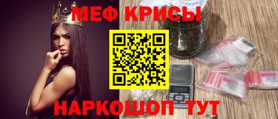 ешки Краснодар