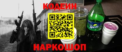 соль ск Краснознаменск