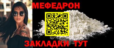 ешки Краснодар