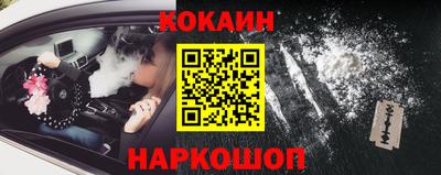 соль ск Краснознаменск