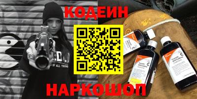 соль ск Краснознаменск
