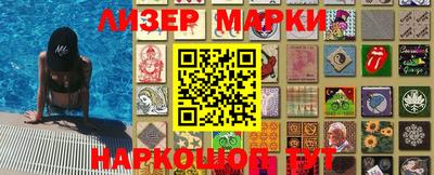 ешки Краснодар