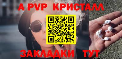 соль ск Краснознаменск