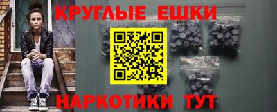 соль ск Краснознаменск