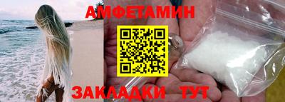 ешки Краснодар