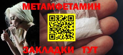 ешки Краснодар