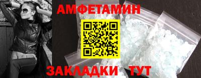 ешки Краснодар