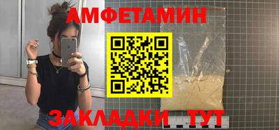 ешки Краснодар