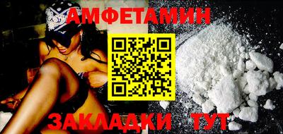 ешки Краснодар