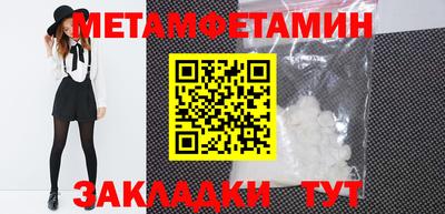 ешки Краснодар