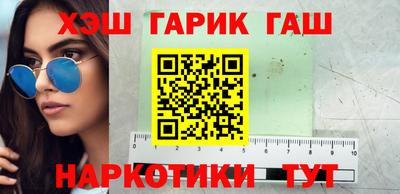 ешки Краснодар
