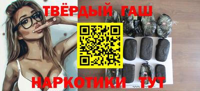 соль ск Краснознаменск
