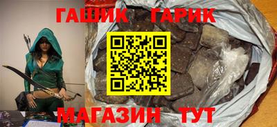соль ск Краснознаменск