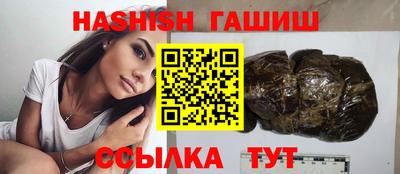 соль ск Краснознаменск
