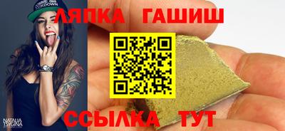 ешки Краснодар