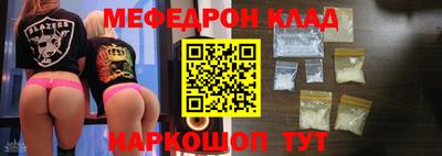 соль ск Краснознаменск