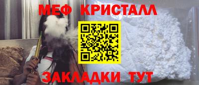 соль ск Краснознаменск