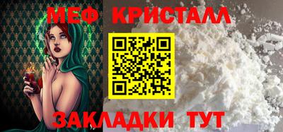 ешки Краснодар