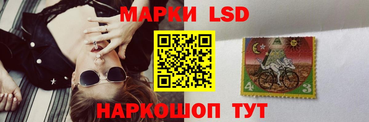 Лсд 25 экстази кислота  LSD-25 экстази ecstasy  Костомукша  Вход с VPN 