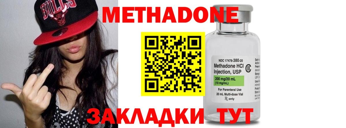 Костомукша  mega зеркало  Вход с VPN  МЕТАДОН VHQ 