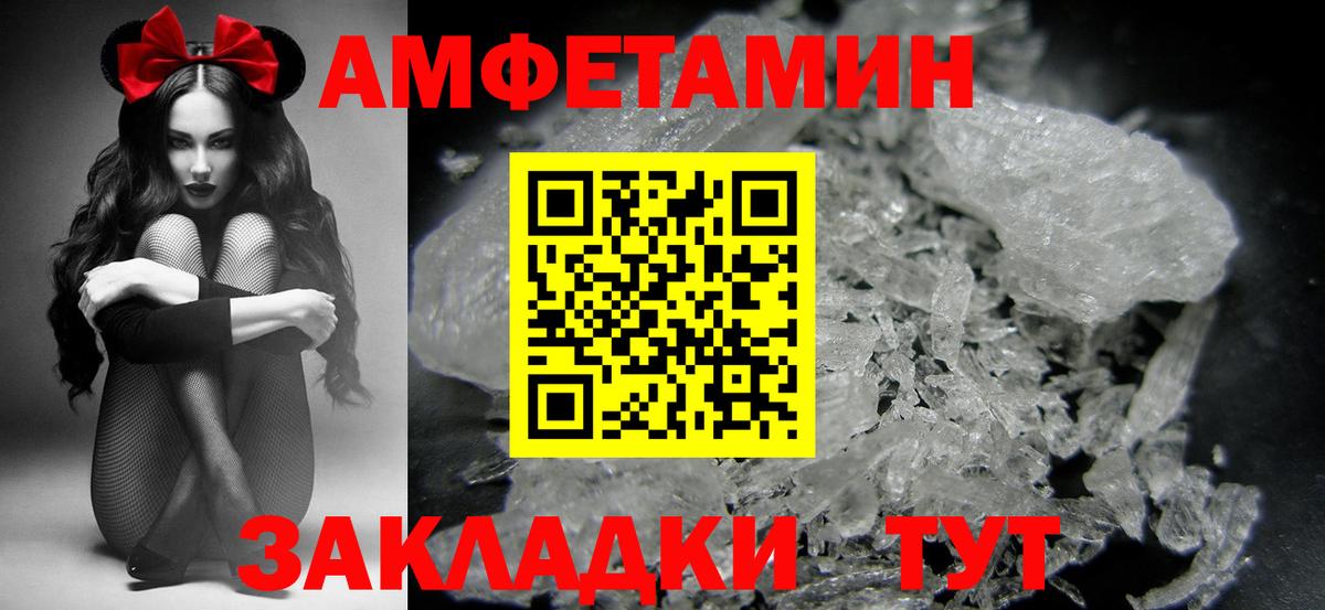 МЕТАМФЕТАМИН пудра Костомукша