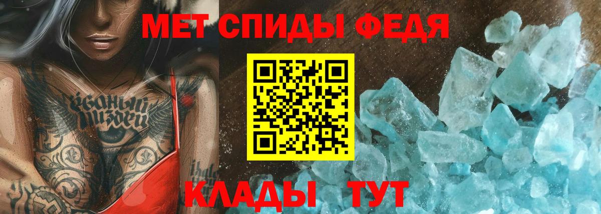 Костомукша  Метамфетамин пудра  Вход с VPN 