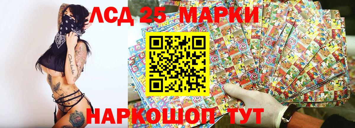 Марки NBOMe 1500мкг Костомукша