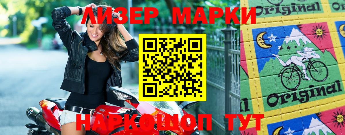 Марки NBOMe  Вход с VPN  сколько стоит  Костомукша  Марки N-bome 1,8мг  Марки N-bome 1,8мг 