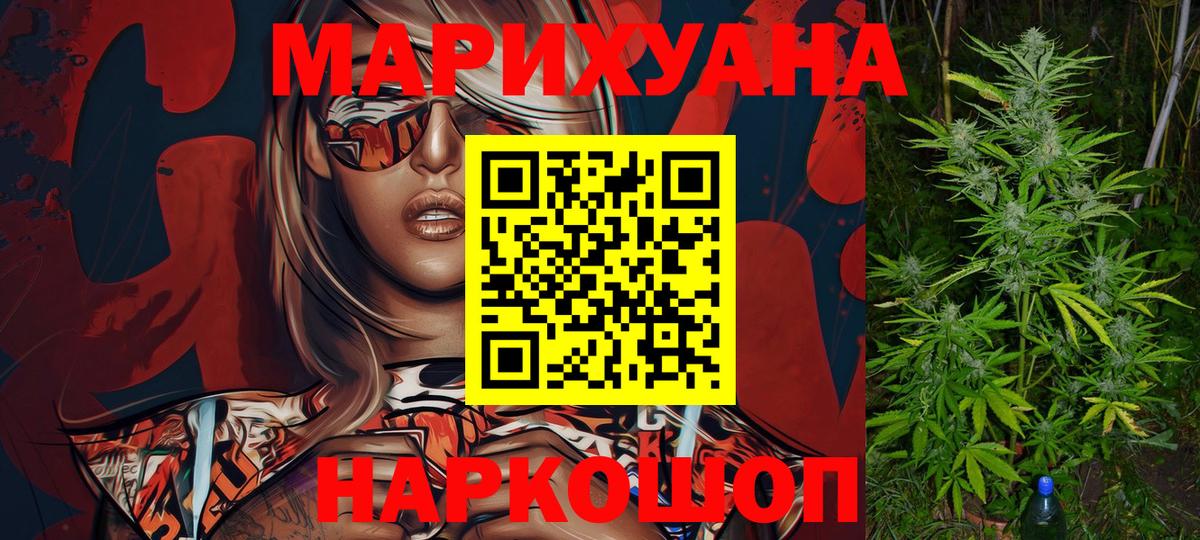 Бошки марихуана Ganja  МАРИХУАНА ГИДРОПОН  Вход с VPN  Бошки Шишки Amnesia  Костомукша 