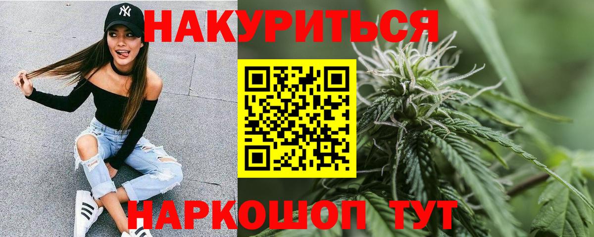 Конопля конопля Костомукша